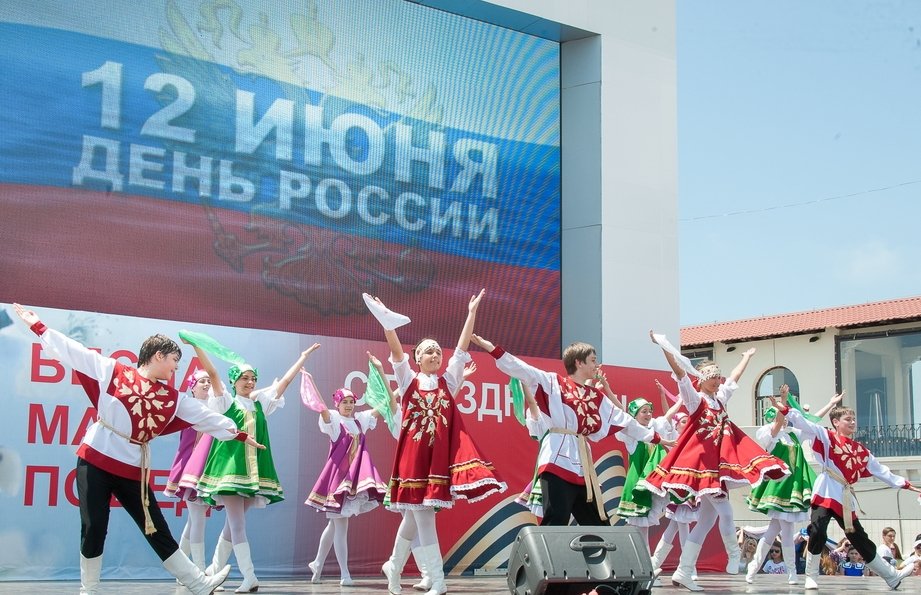 День России в Сочи 2020