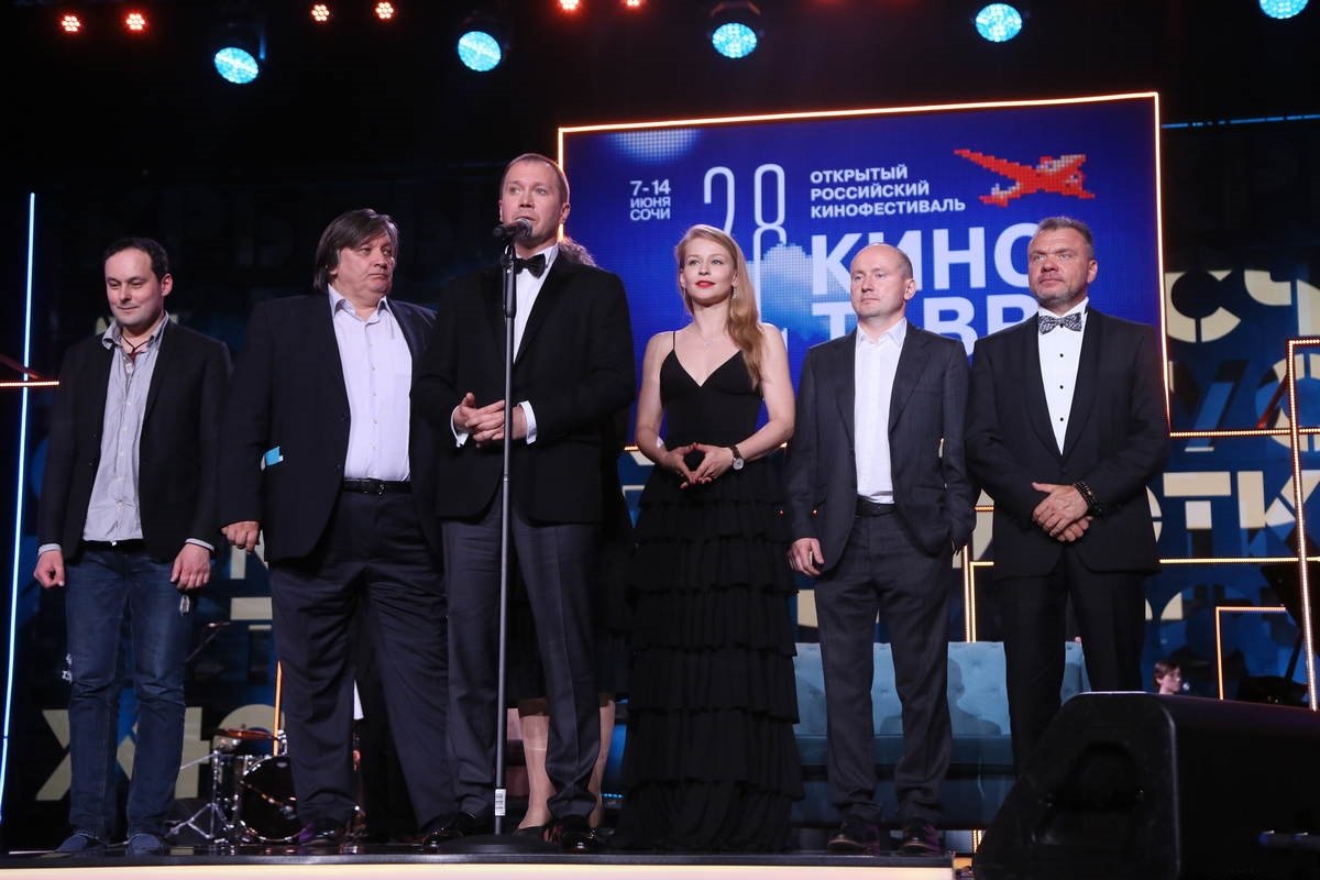 Кинофестиваль «Кинотавр» в Сочи 2018
