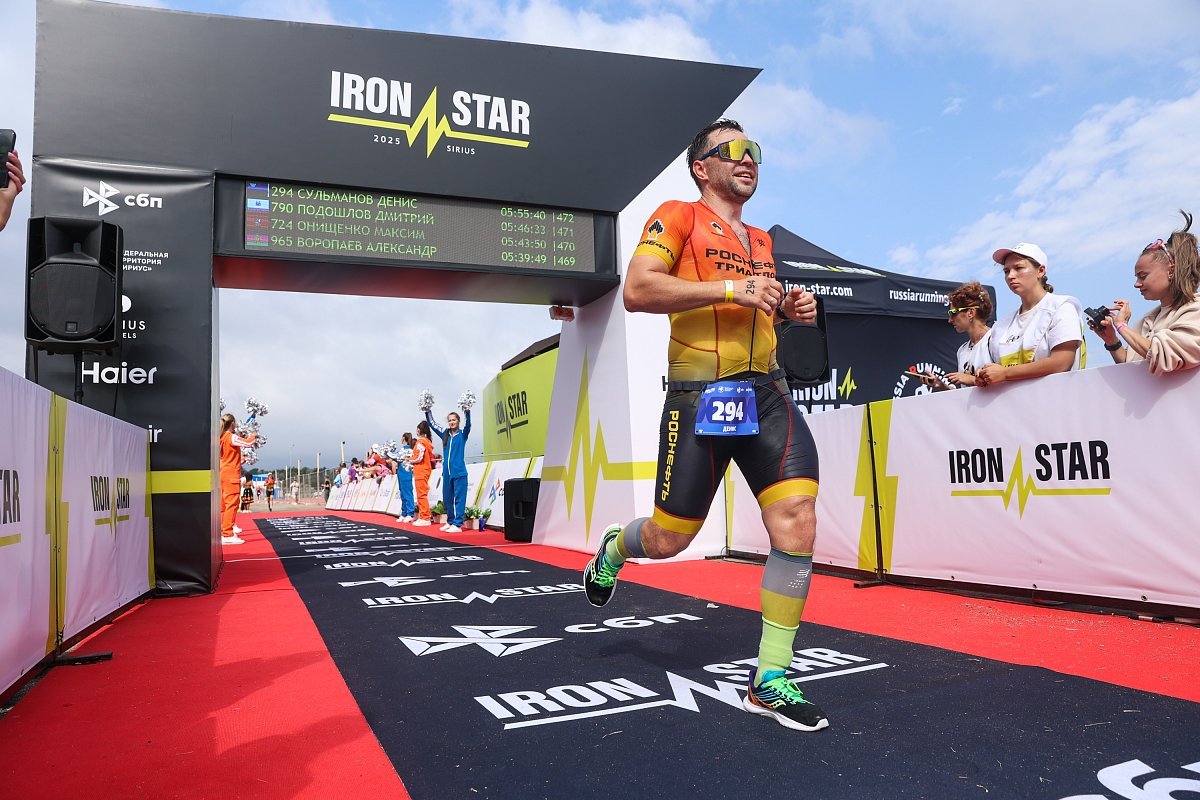 Фото: iron-star.com