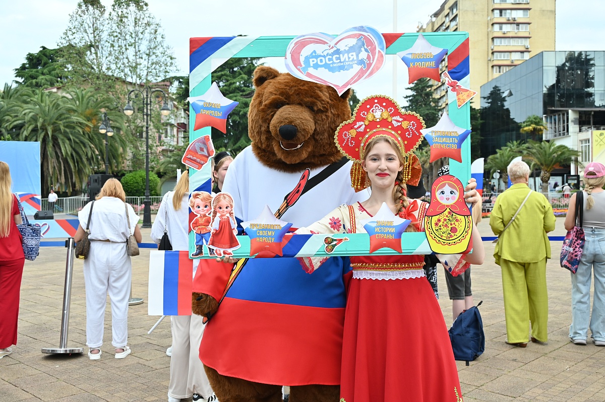 Фото: sochi.ru