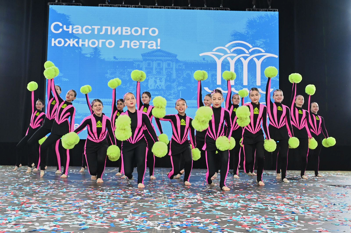 Фото: sochi.ru