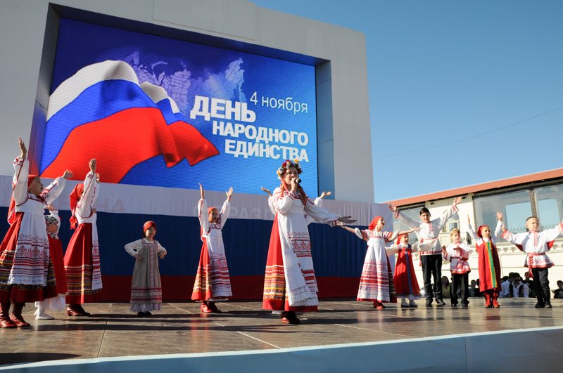 День народного единства в Сочи 2022