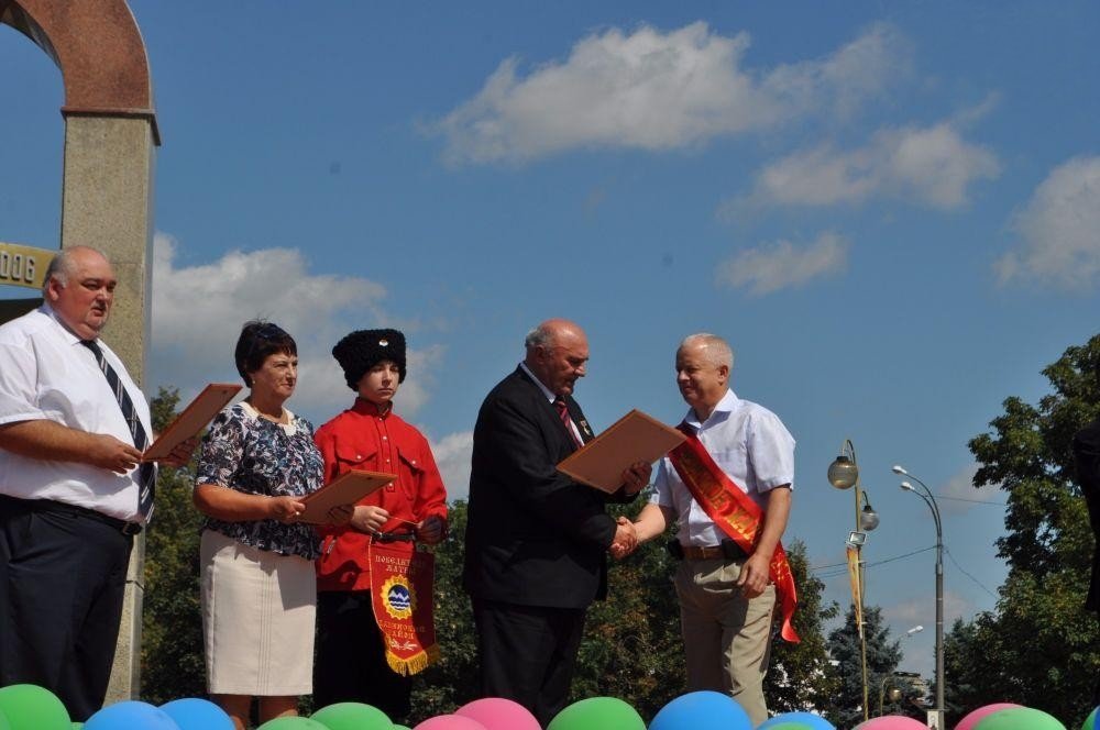 Празднование 80-летия со дня образования Краснодарского края 2017