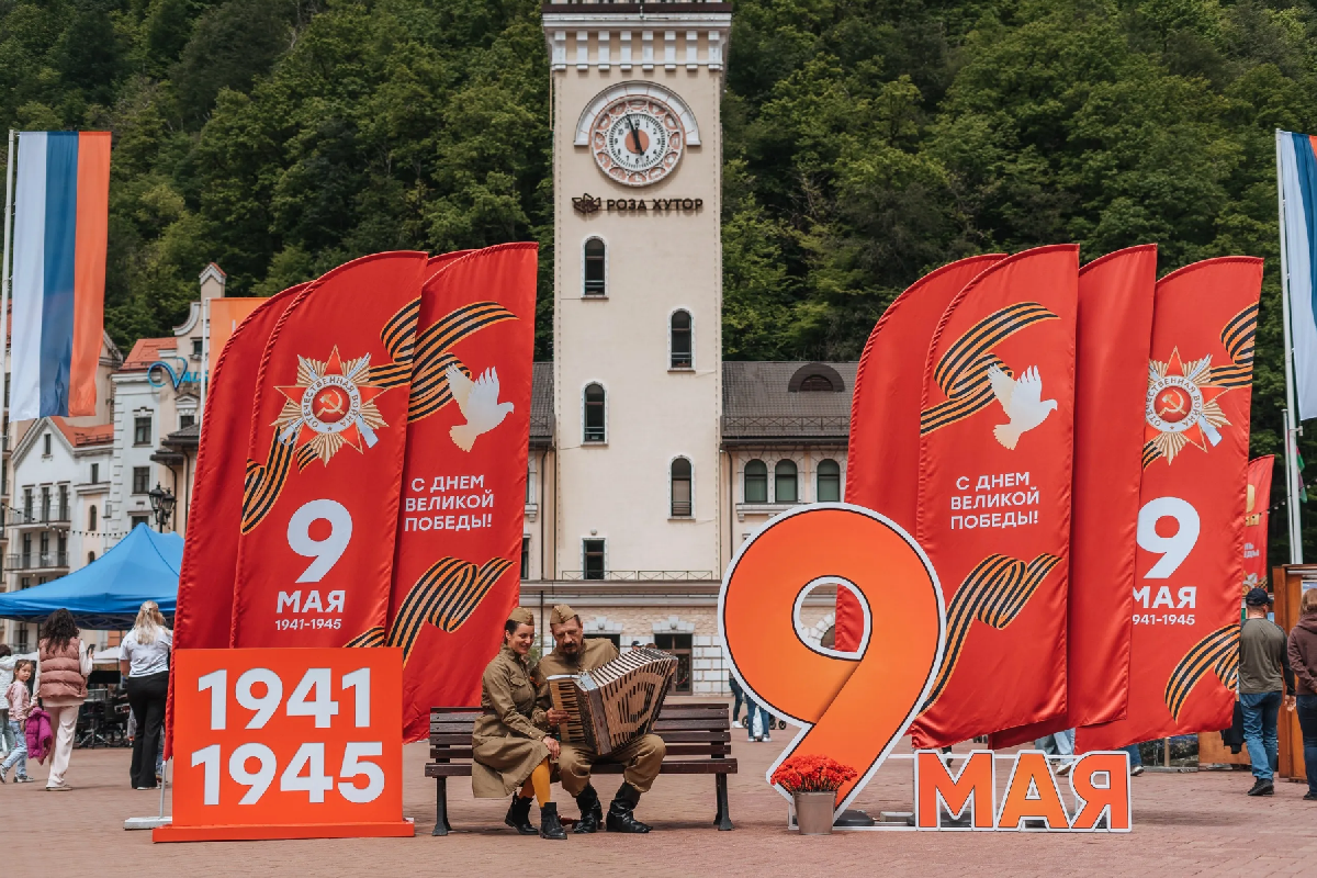 Фото: rosakhutor.ru